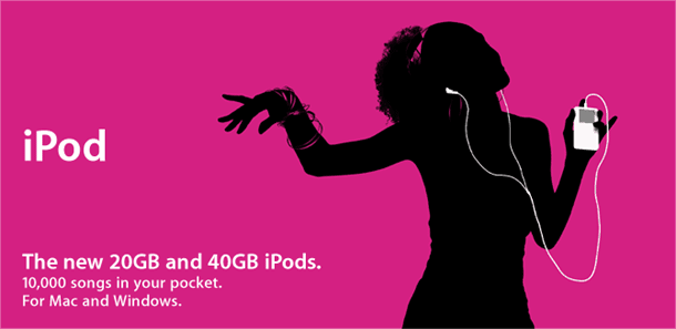 애플 iPod 라인업 발표