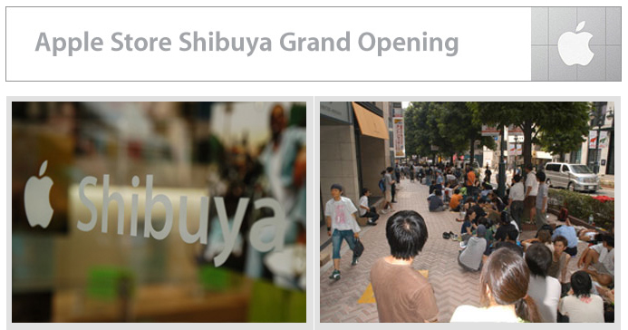 Apple Store, Shibuya 사진 리포트