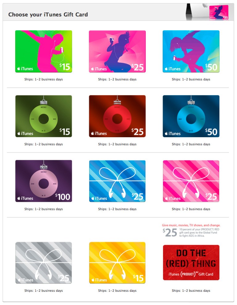 뉴디자인 iTunes Gift Card 발매