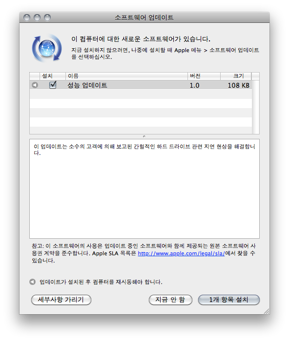 Performance Update 1.0 배포