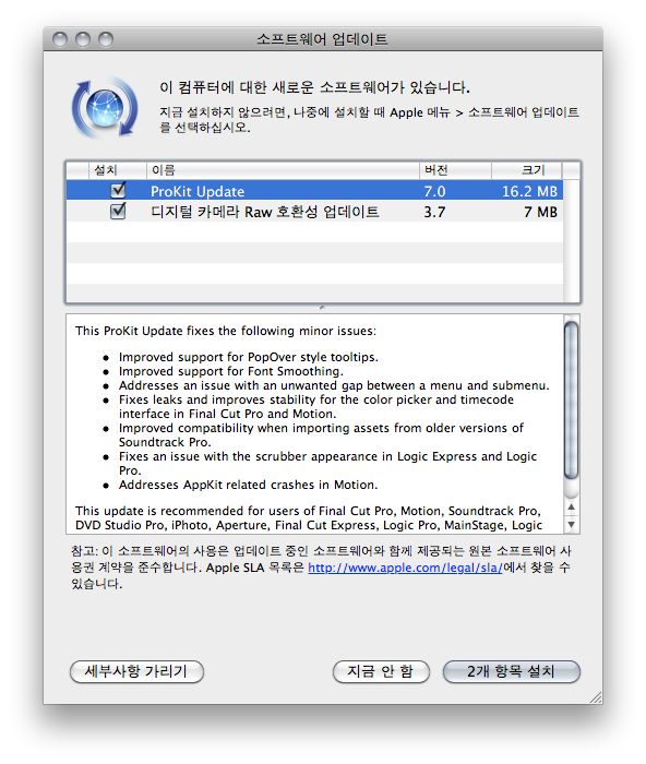 디지털 카메라 Raw호환성 업데이트 3.7 배포