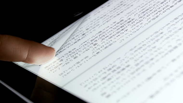 apple jp ipad ad we believe