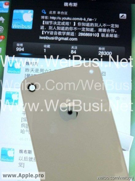 iPhone 5의 뒷 면 패널로 보여지는 사진 발견?