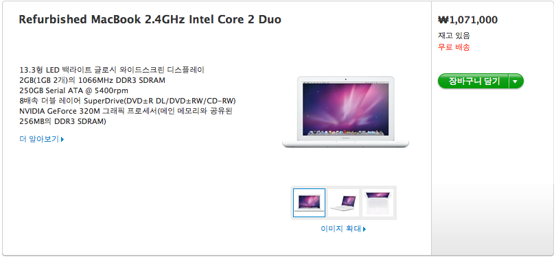 macbook macbook