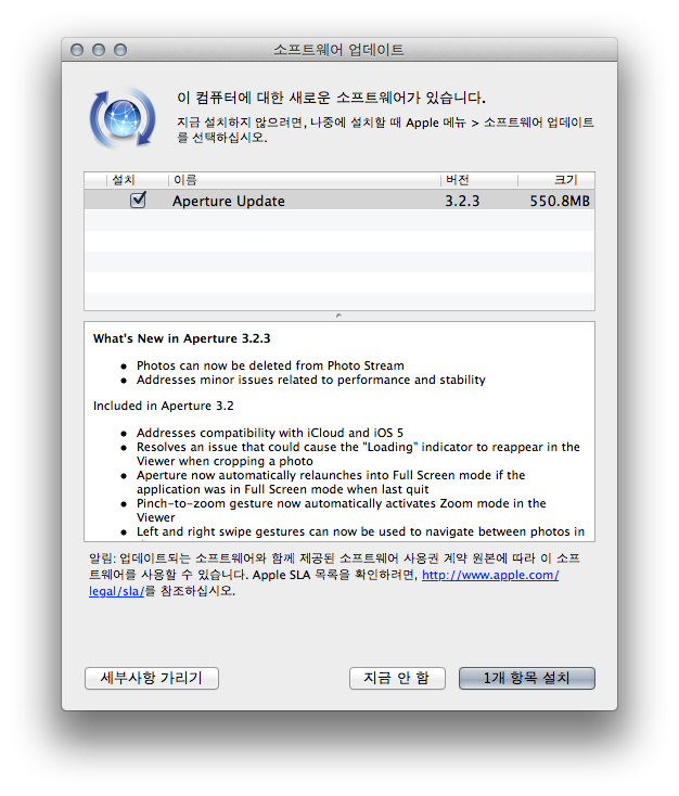 스크린샷 2012-03-14 오전 10.43.03