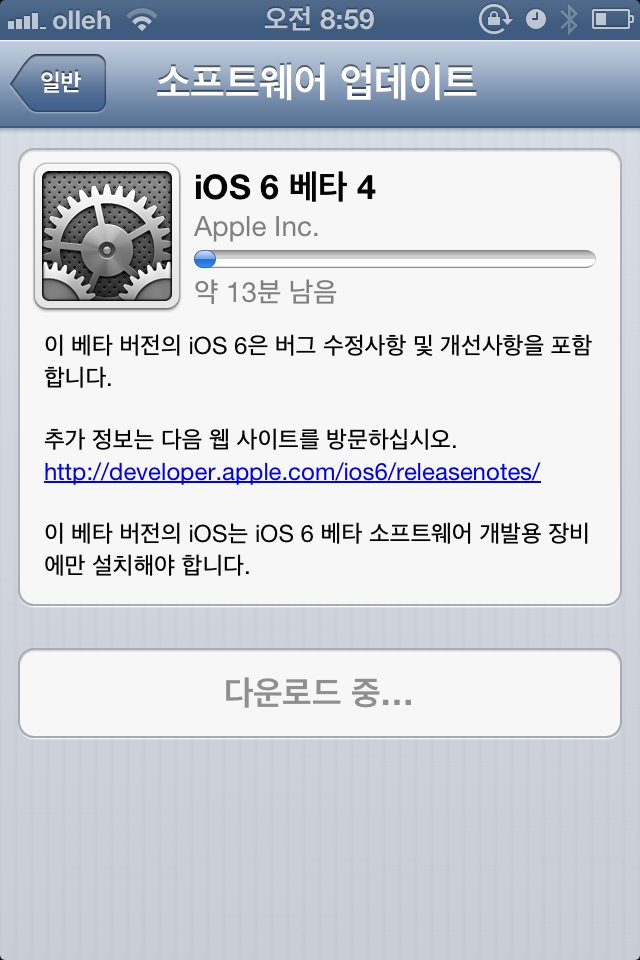 ios6_software_update ios6 software update