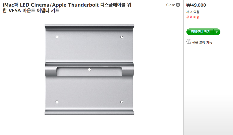 새로운 iMac. VESA 마운트 어탭터 킷 사용 불가 1 data_news_vesa
