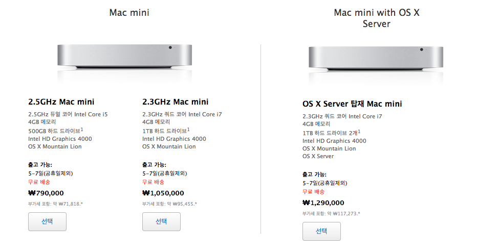 data_applenews_스크린샷_2013_07_29_오전_9.30.47