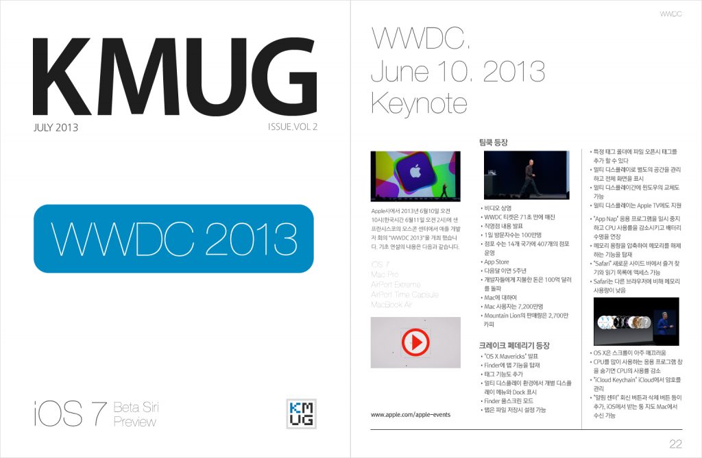 kmug_magazine_201307.pdf