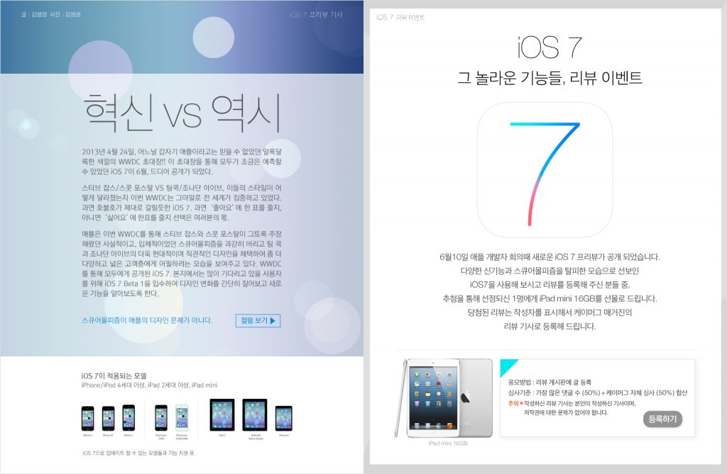 kmug_magazine_201307.pdf