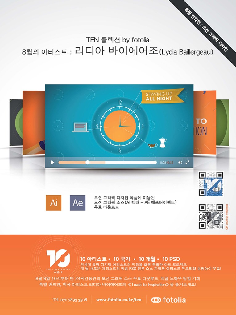 data_news_tenbyfotolia201308