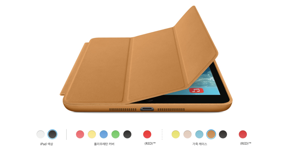 새로운 iPad Smart Cover, Smart Case 발표 2 data_applenews_스크린샷_2013_10_23_오전_4.35.13