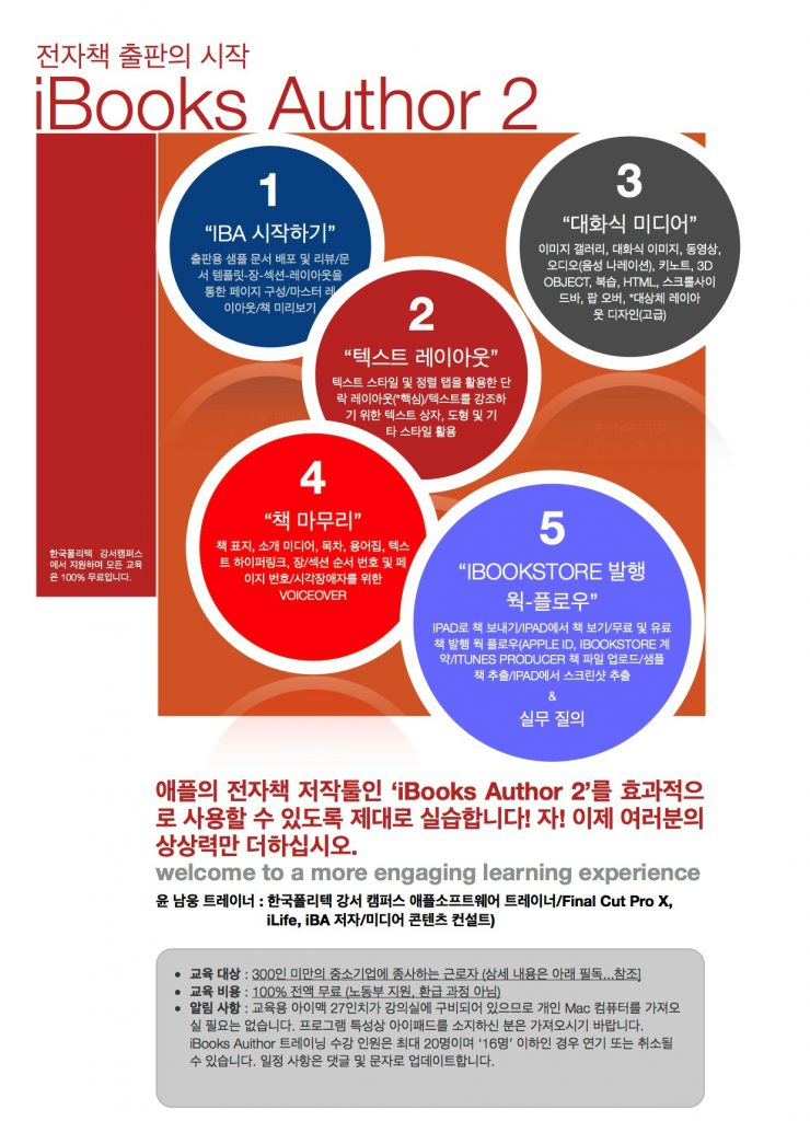 data_news_1382475155_Slice_1