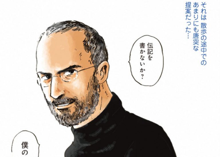 stevejobs comic 1