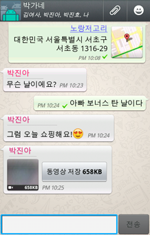 data news 1392887145 s1 chat