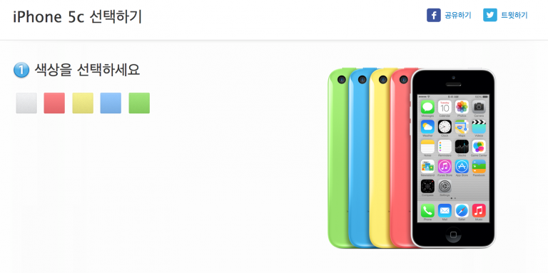 data applenews 스크린샷 2014 03 19 오후 4.02.431