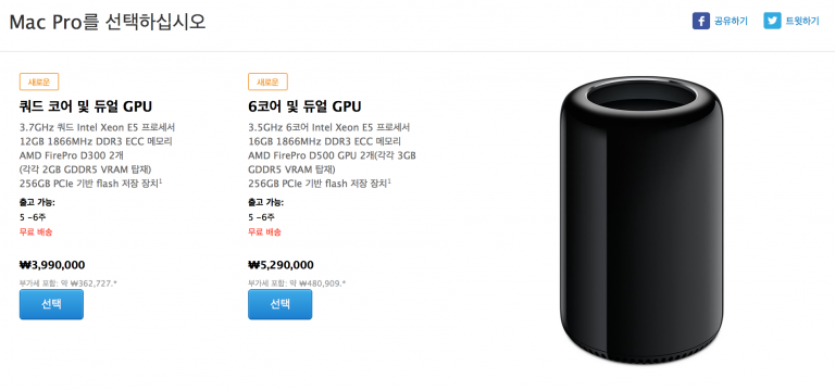 data applenews 스크린샷 2014 04 02 오전 11.42.40