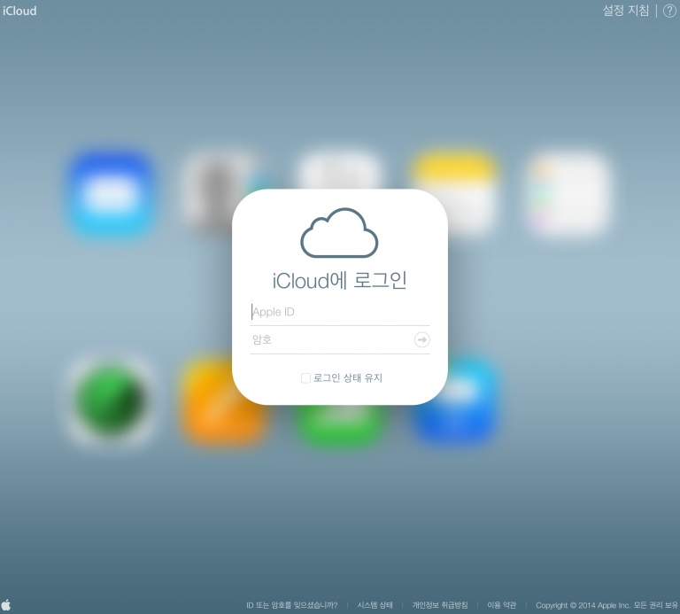 data applenews 스크린샷 2014 04 02 오전 9.22.04