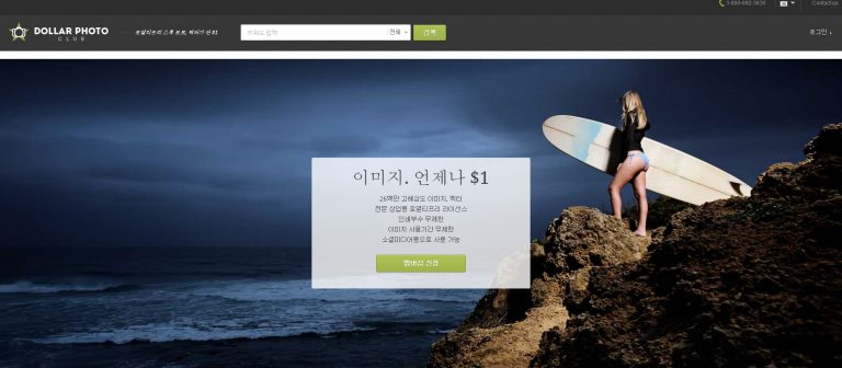 data news DPC Home 1