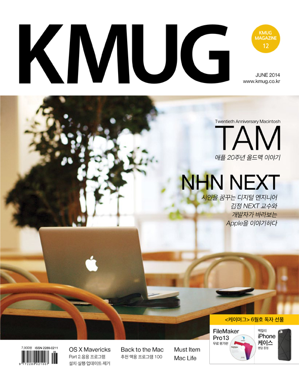 data news kmug mag06 cover