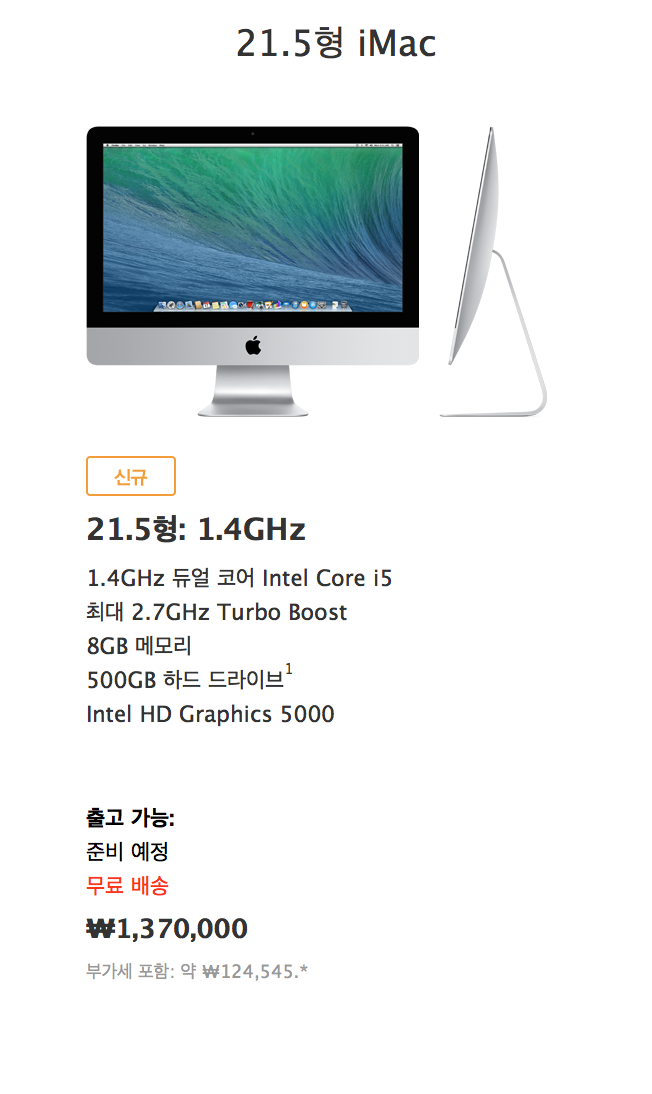 data applenews 스크린샷 2014 06 18 오후 10.44.04