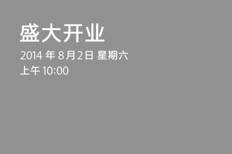 data applenews center66wuxi hero 2x