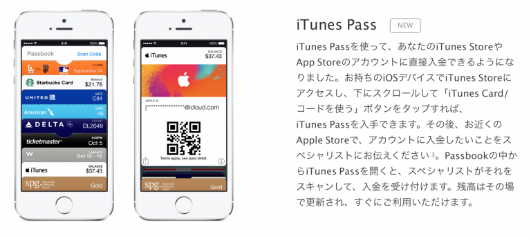 data applenews 스크린샷 2014 07 16 오전 9.52.22 1