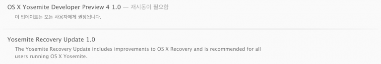 data applenews 스크린샷 2014 07 22 오전 9.07.41