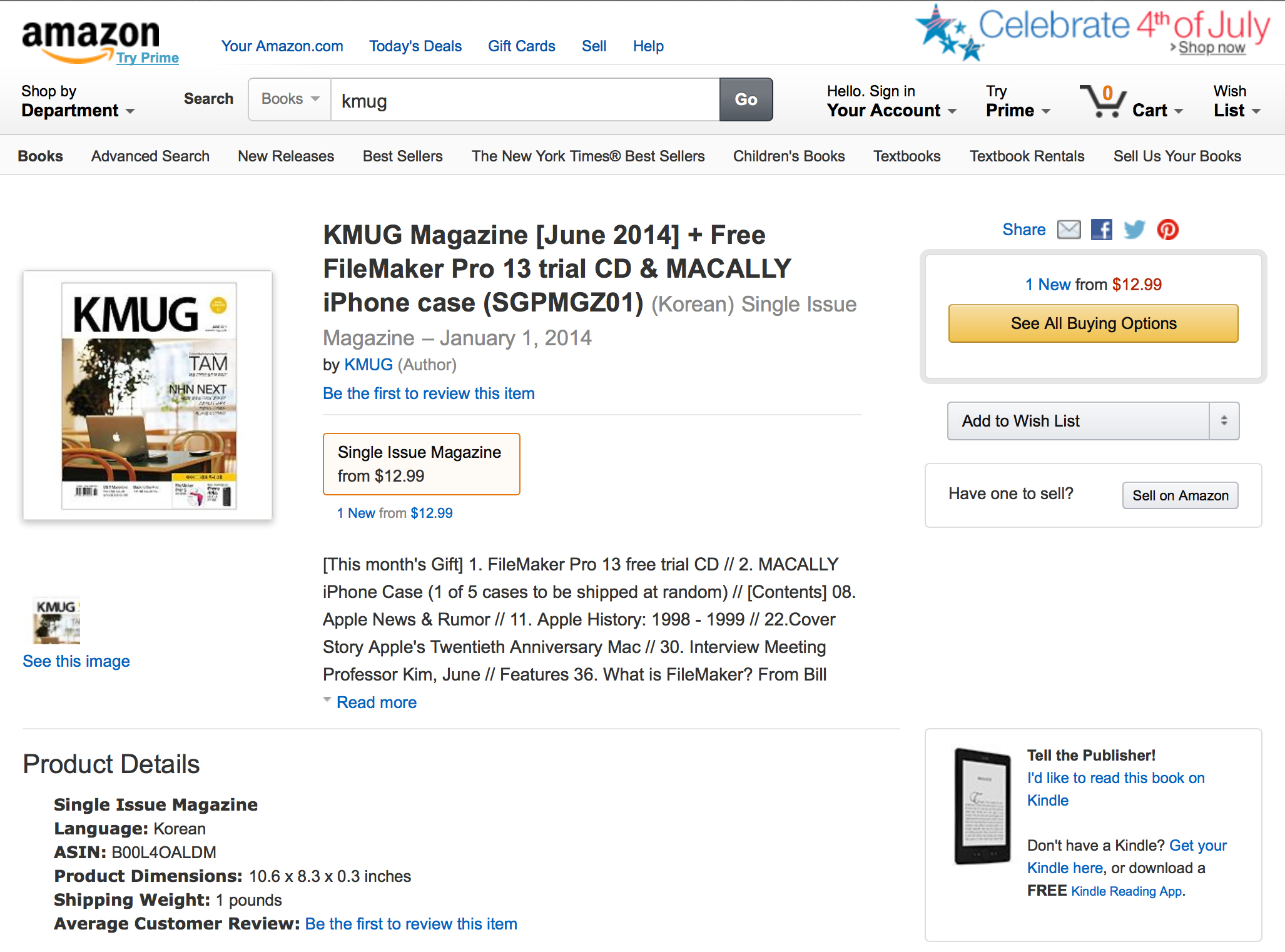 KMUG 매거진, 아마존 판매 시작 2 data_news_kmug_amazon