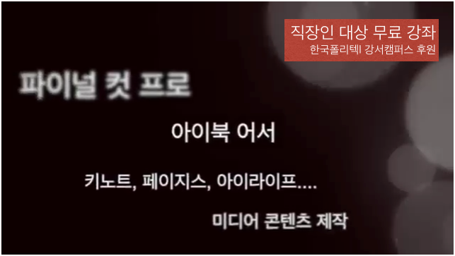 data news free training 2014