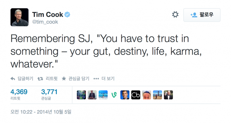 data applenews 스크린샷 2014 10 06 오전 10.20.02