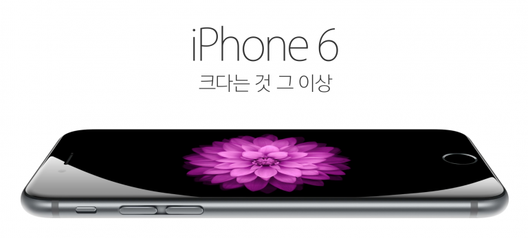 data applenews 스크린샷 2014 10 14 오전 1.07.41