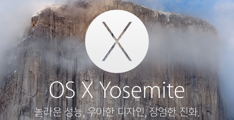 data applenews 스크린샷 2014 10 17 오전 4.25.58