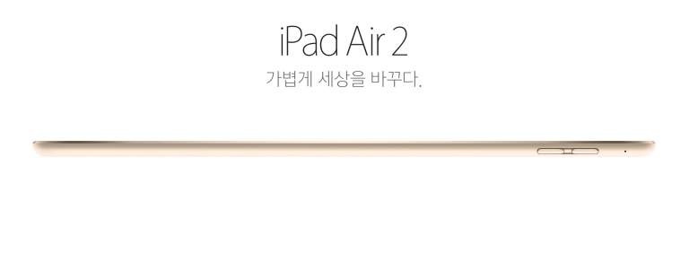 data applenews 스크린샷 2014 10 19 오전 1.10.22