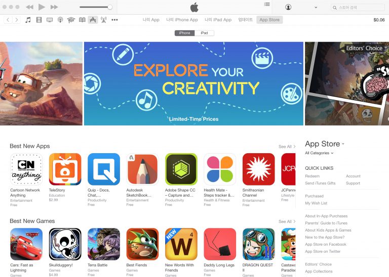 data news 1413159200 itunes design