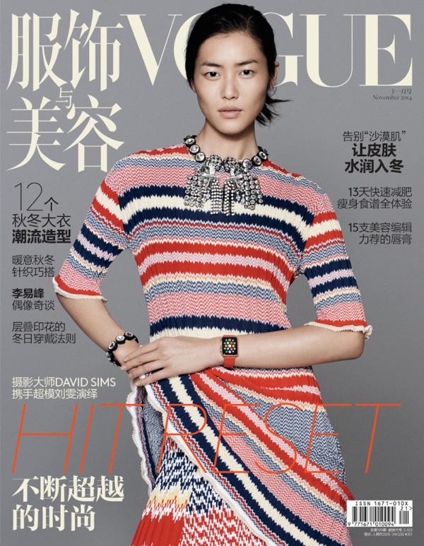 data news voguecover