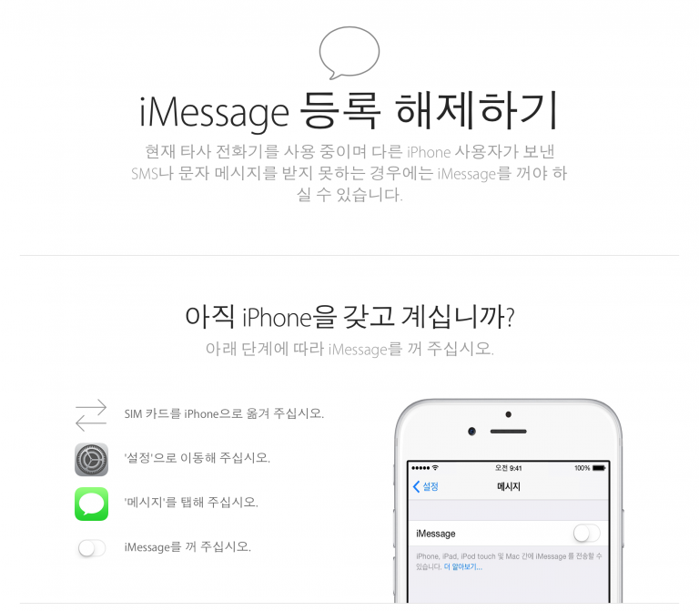 data applenews 스크린샷 2014 11 10 오전 9.54.16