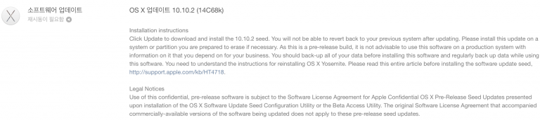 data applenews 스크린샷 2014 11 21 오전 9.28.16