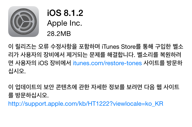 data applenews IMG 0064