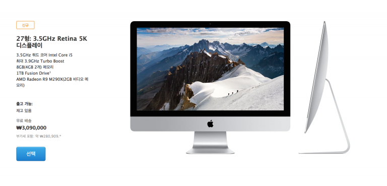 data applenews 스크린샷 2014 12 17 오전 9.06.14