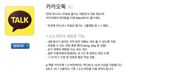 data news 1418344796 스크린샷 2014 12 12 오전 9.37.01 1