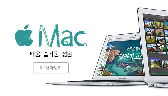 data applenews bts banner