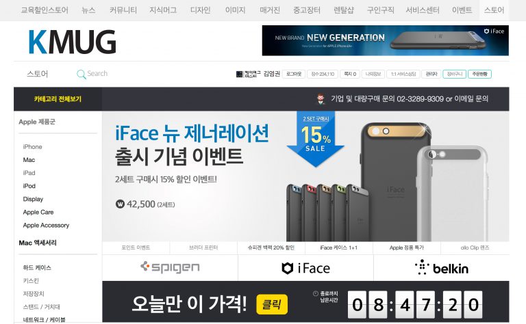 data news kmug store 20150312 main