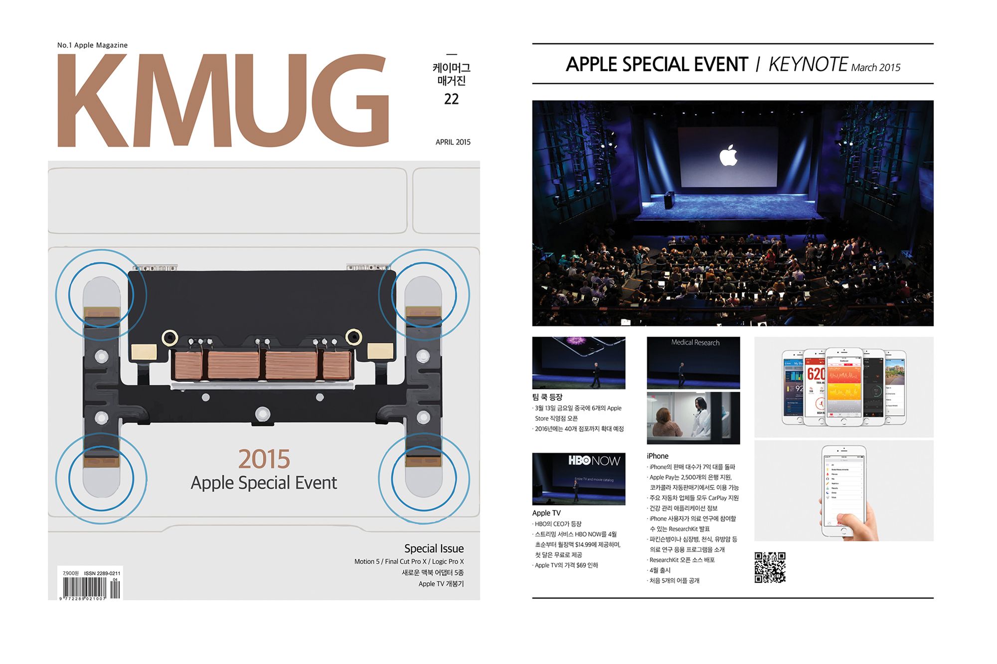 data_news_1427784725_kmug_magazine_201504