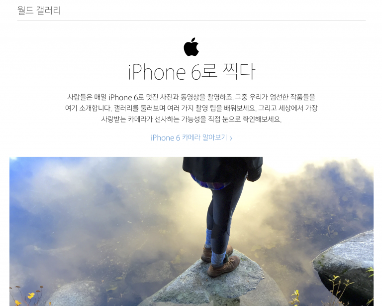 data applenews 스크린샷 2015 06 02 오전 9.54.36