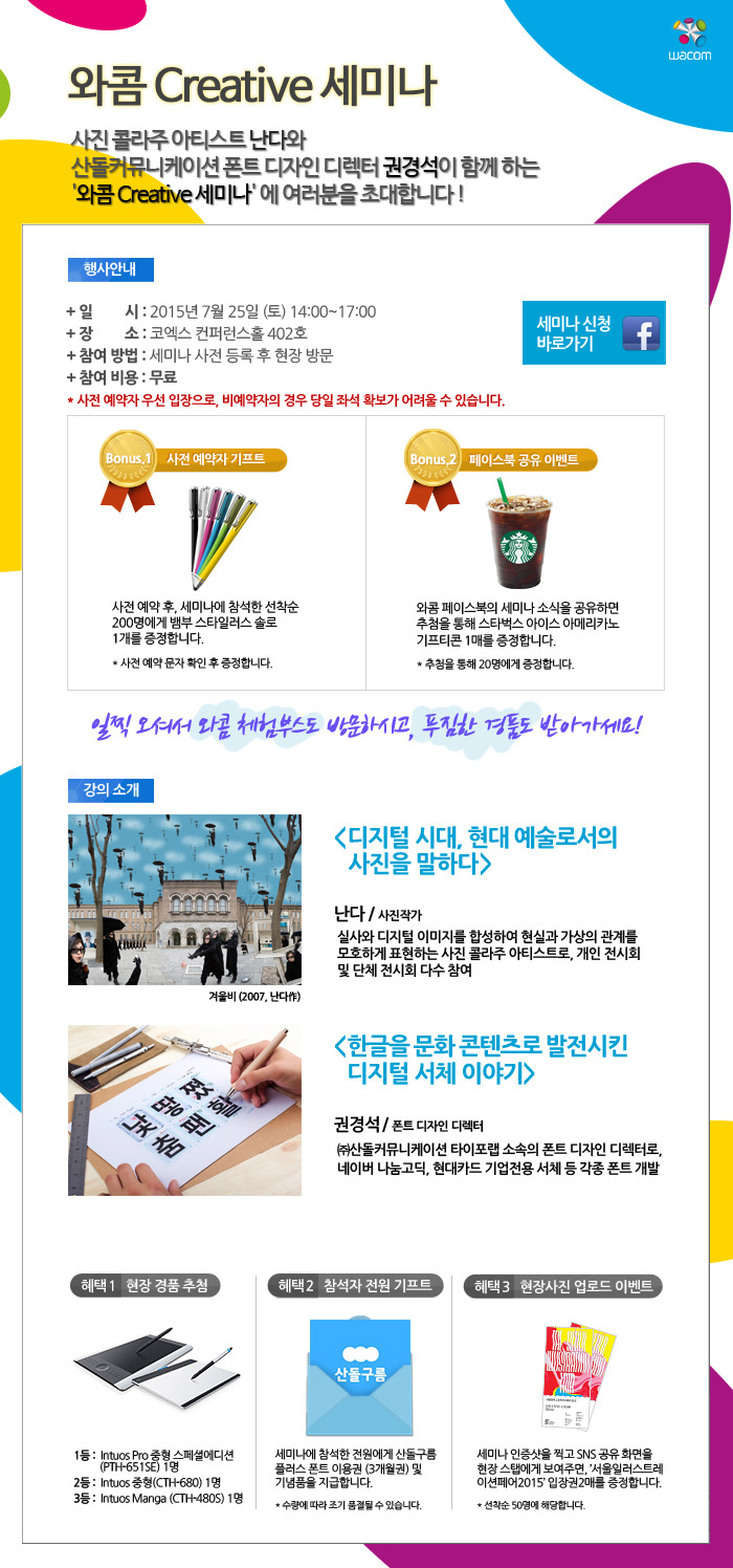 252F5536559D149C1976E5