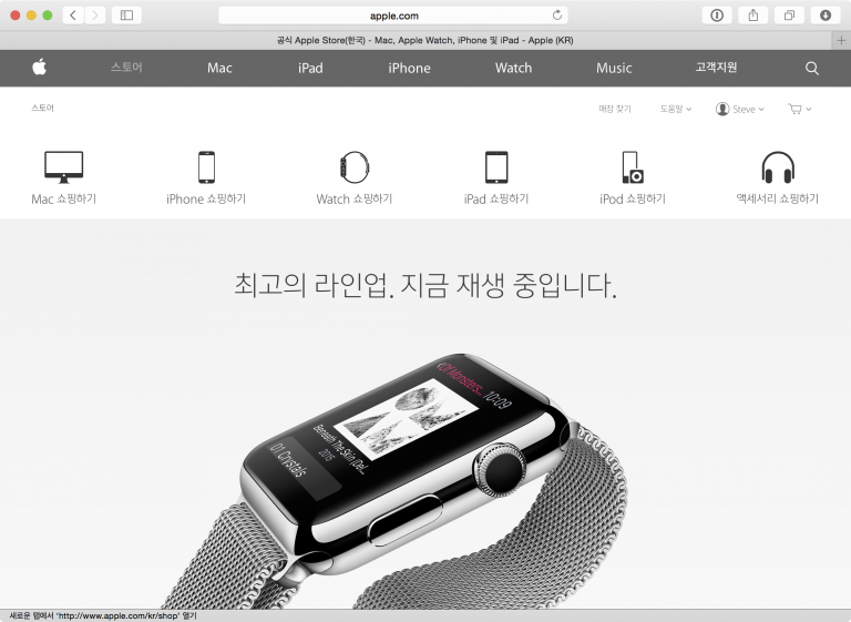 www.apple .com kr shop