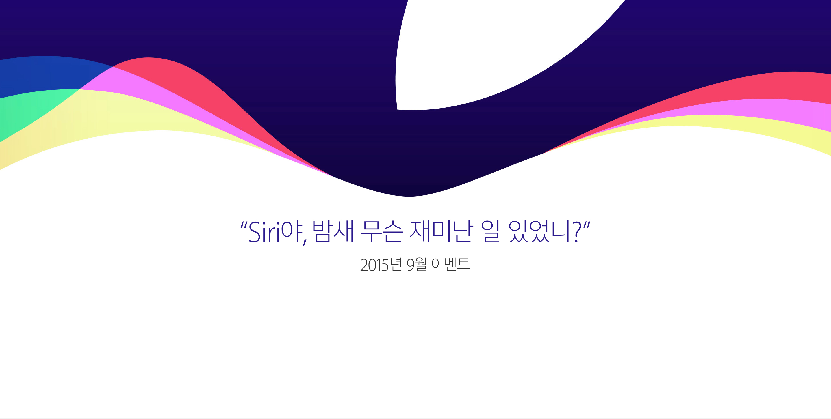 data-applenews-apple_events_201509_1