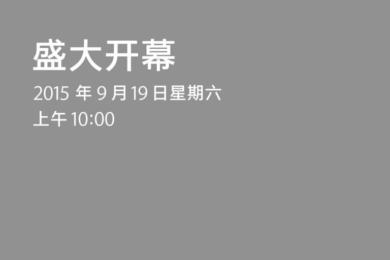 data applenews china