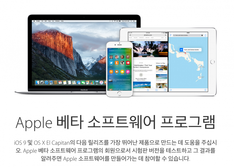data applenews 스크린샷 2015 09 23 오전 9.21.26